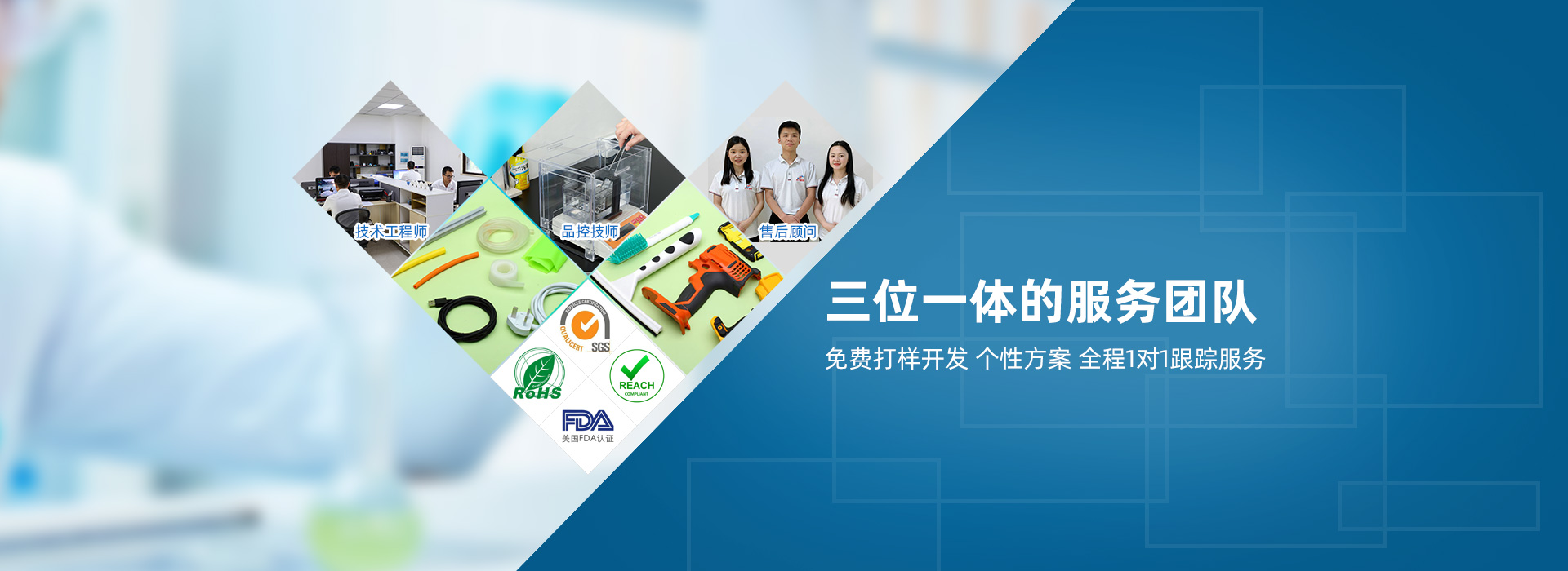 國(guó)豐橡塑TPE材料免費(fèi)打樣，全程1對(duì)1跟蹤服務(wù)