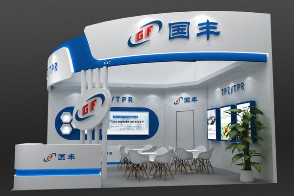 國豐橡塑為您奉上有價值的TPE材料，TPR材料資訊
