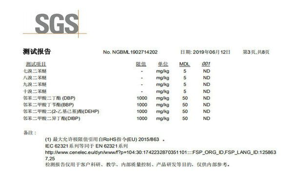 國豐橡塑為您奉上有價(jià)值的TPE材料，TPR材料資訊