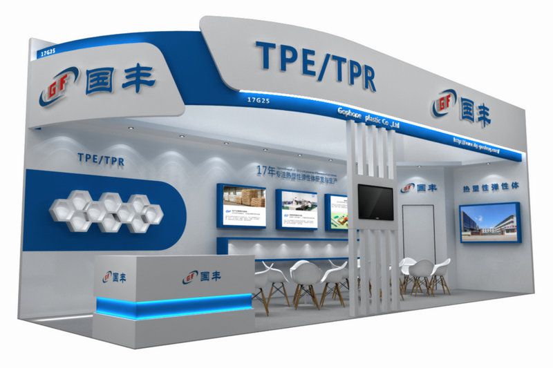 國豐橡塑為您奉上有價值的TPE材料，TPR材料資訊