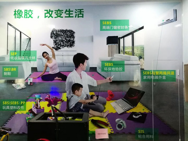 國豐橡塑為您奉上有價值的TPE材料，TPR材料資訊