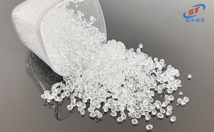 國豐橡塑為您奉上有價值的TPE材料，TPR材料資訊