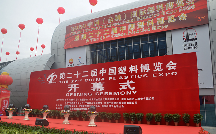 國豐橡塑為您奉上有價值的TPE材料，TPR材料資訊