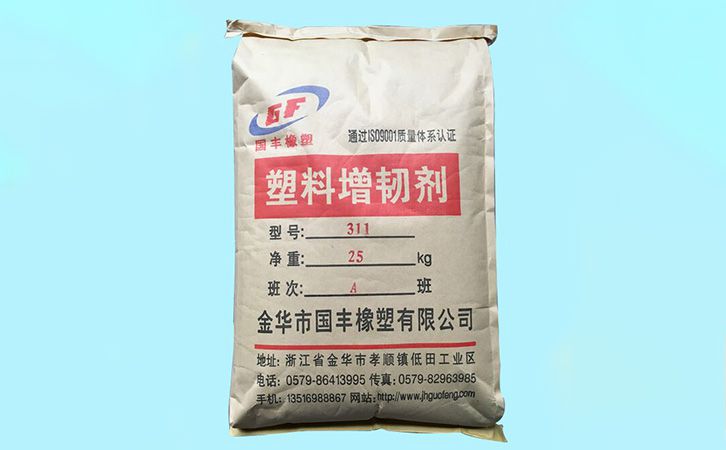 國豐橡塑為您奉上有價值的TPE材料，TPR材料資訊
