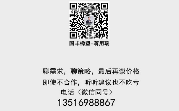 聯(lián)系TPE洗頭刷原料生產廠家
